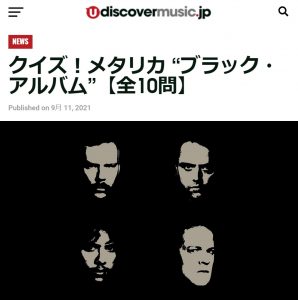 鋼鉄倶楽部 メタルクラブ 洋楽 International Music Universal Music Japan