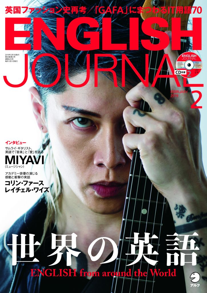 NEW JAPAN vol．３ 毎日新聞社 英文 英文対外宣伝誌+rubic.us