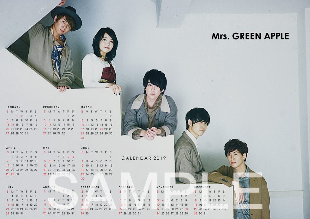 僕 こと の green mrs apple