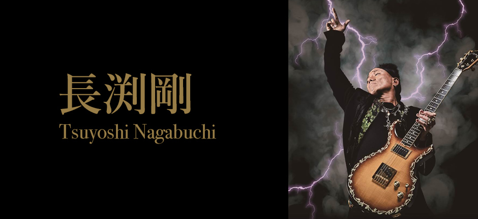 30th Anniversary BOX from TSUYOSHI NAGABUCHI PREMIUM[プレミアムBOX 