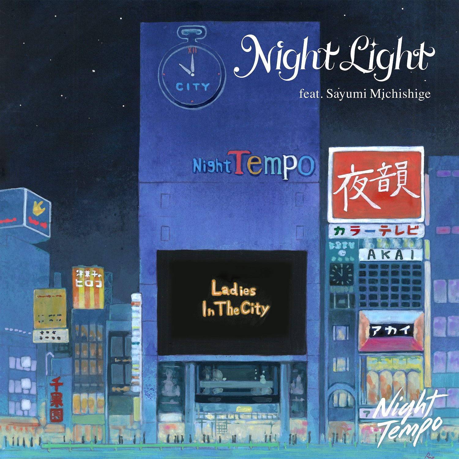 12/1発売の自身初のメジャー・オリジナル・アルバム『Ladies In The City』から、先行第3弾シングル「Night Light  feat. 道重さゆみ」が本日配信！ - Night Tempo