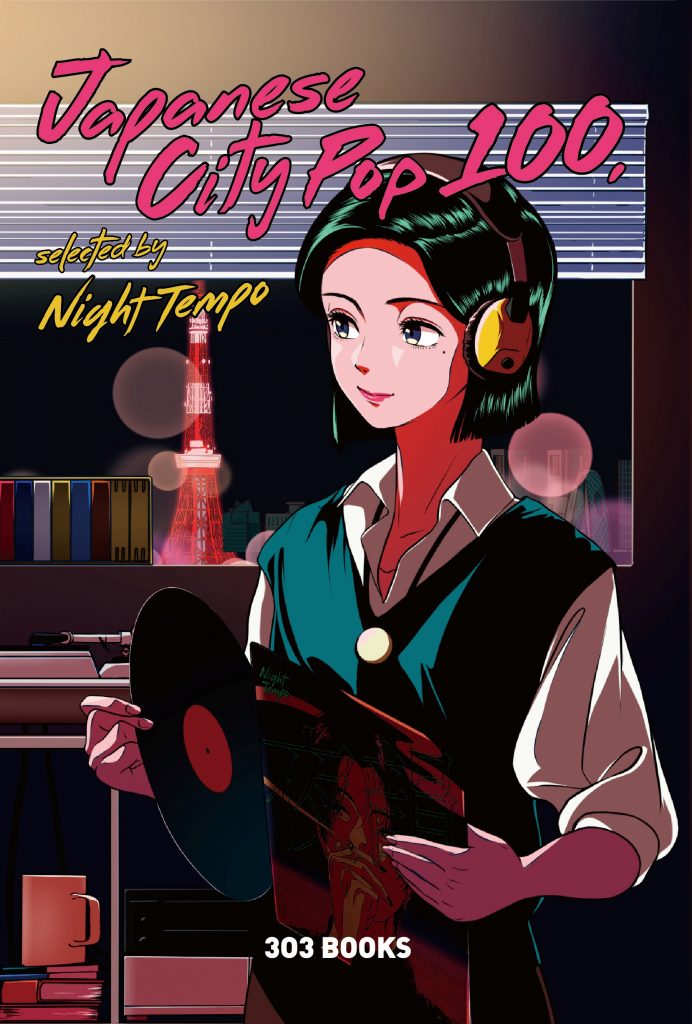 Night Tempoが100アーティスト100曲のシティポップをセレクトし紹介