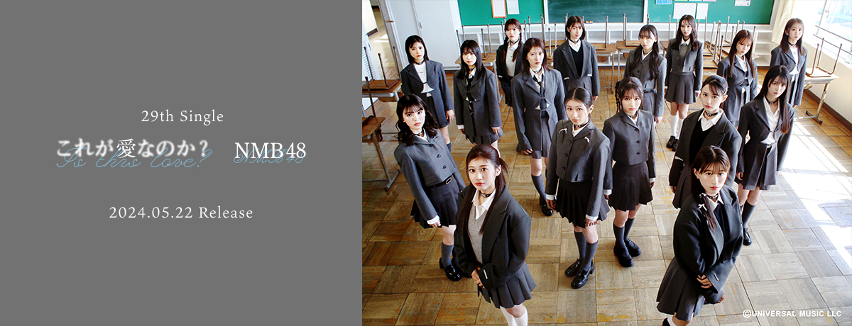 オリジナル特典情報】 『NMB48 渋谷凪咲 卒業コンサート Blu-ray&DVD 