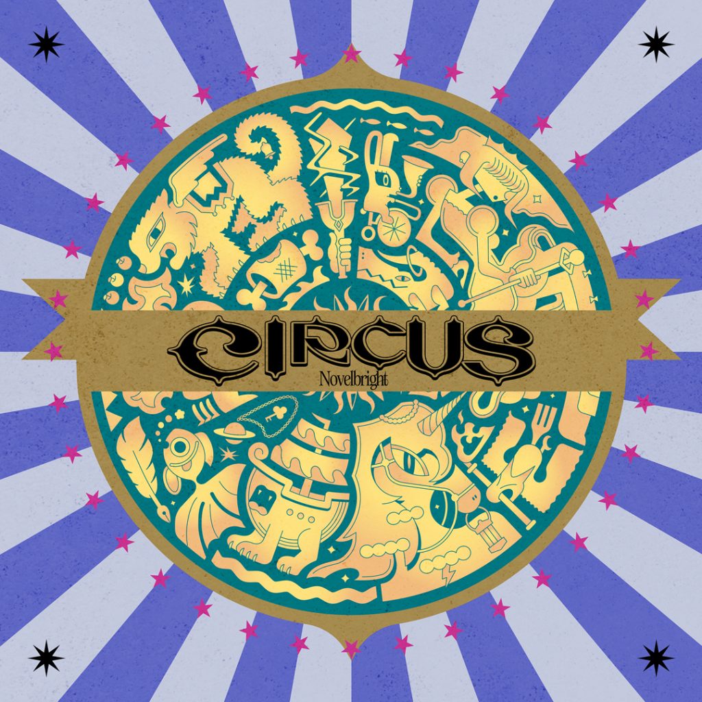 2024年4月3日発売 Major 3rd Full Album『CIRCUS』とBlu-ray & DVD『Novelbright LIVE ...