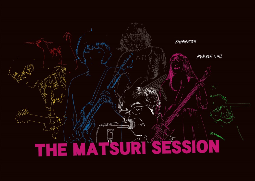 THE MATSURI SESSION[Blu-ray] - ZAZEN BOYS / NUMBER GIRL
