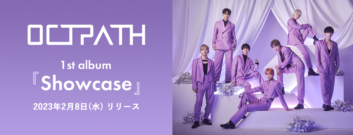 「octpath Japan Tour 2023 Display 」各会場でのoctpath 1st Album『showcase』購入者抽選会実施決定！ Octpath