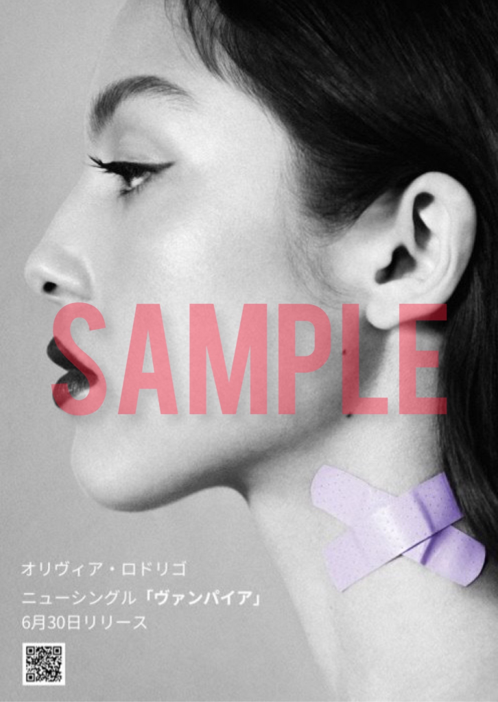 Spotify/Apple Music/LINE MUSICでオリヴィア・ロドリゴをフォローすると、全員に「vampire」ポスター日本版デザインデータをプレゼント！  - オリヴィア・ロドリゴ