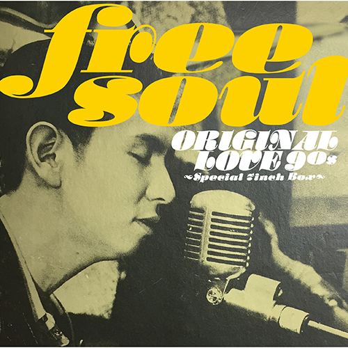 30周年記念！『Free Soul Original Love 90s ～ Special 7inch Box