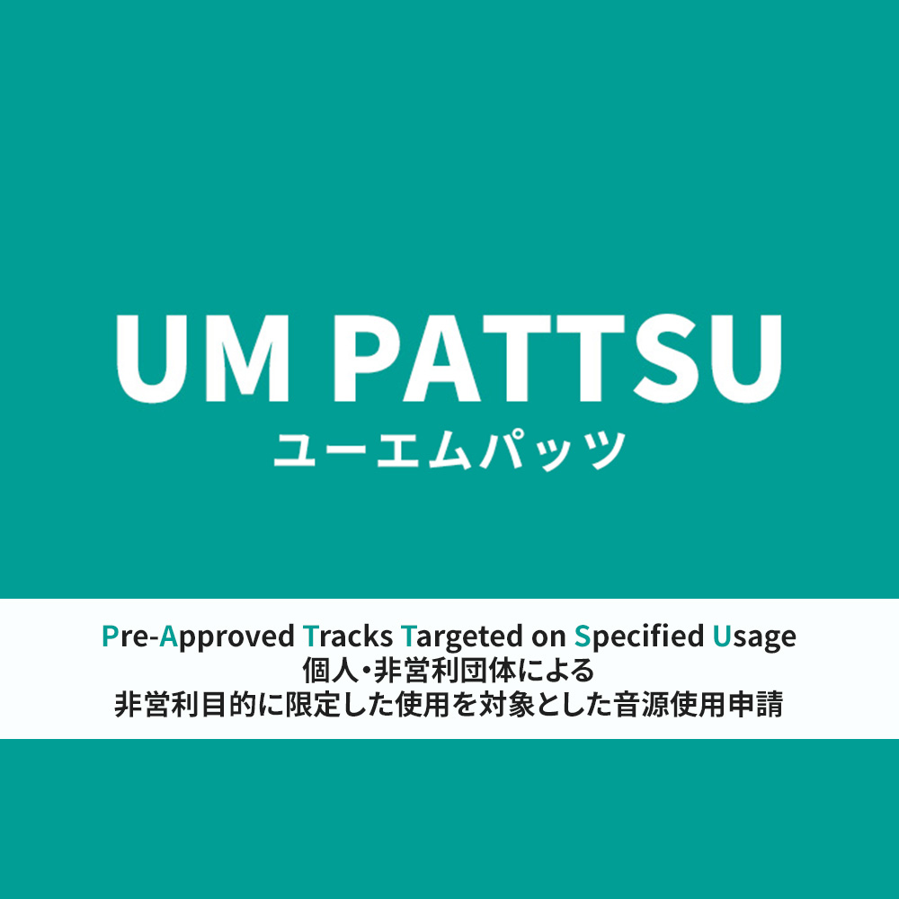 UM PATTSU