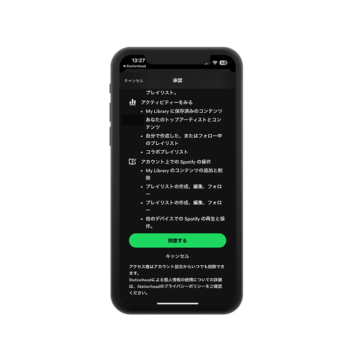 「SIGN UP WITH EMAIL」もしくは、iOS、X（旧Twitter）マークを選択