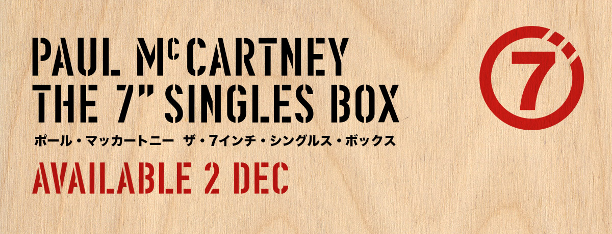 ザ・7インチ・シングルス・ボックス』全世界3,000セット限定で12月2日