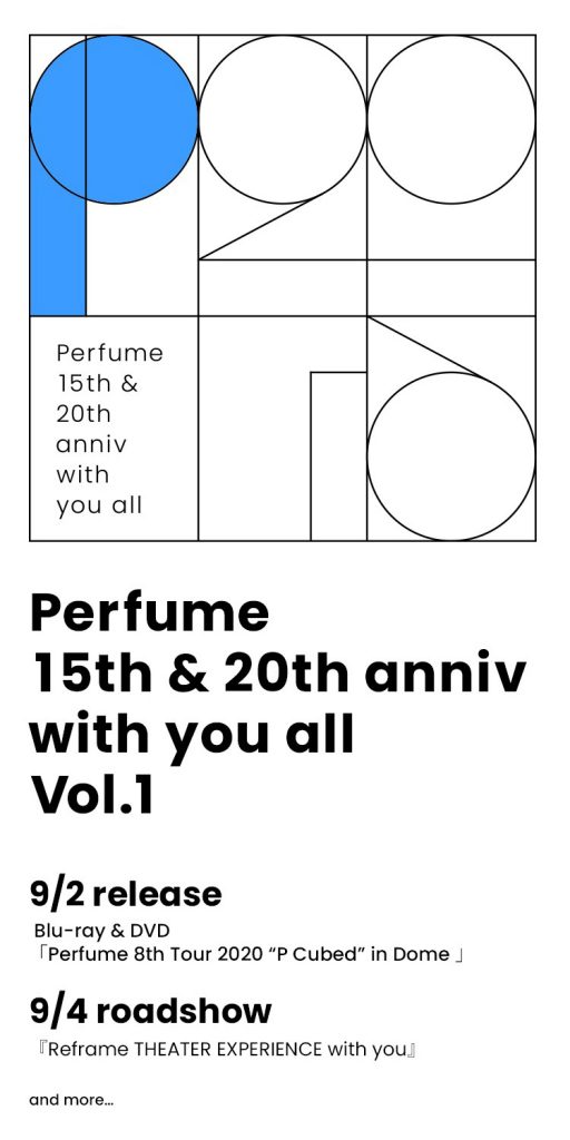 8 26更新 ライブblu Ray Dvd Perfume 8th Tour P Cubed In Dome 特典映像ダイジェストティザー公開 Perfume