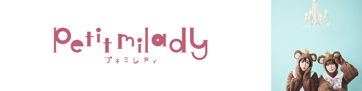 petit milady