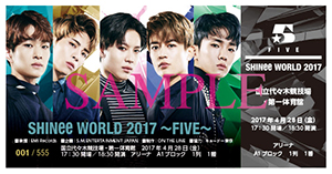 代々木追加公演 シリアルナンバー入りピクチャーチケット チケットホルダー付 デザイン公開 Universal Music Japan