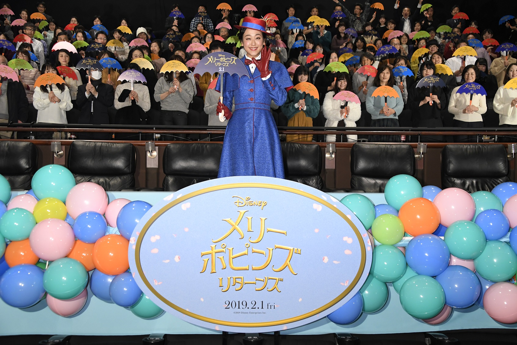 メリー ポピンズ の 大ファン 浅田真央が前夜祭イベントに登壇 浅田プロデュースの 魔法のエキシビション で日本中に幸せの魔法が拡散 サウンドトラック Soundtrack