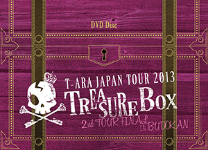 T-ARA JAPAN TOUR 2013 ～TREASURE BOX～ 2nd TOUR FINAL IN BUDOKAN【初回生産限定盤　＜DVD＞ 】ジャケット写真