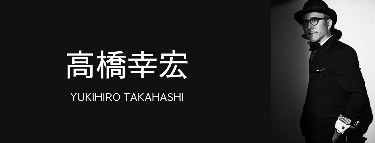 THE BEST OF YUKIHIRO TAKAHASHI [EMI YEARS 1988-2013][CD] - 高橋 
