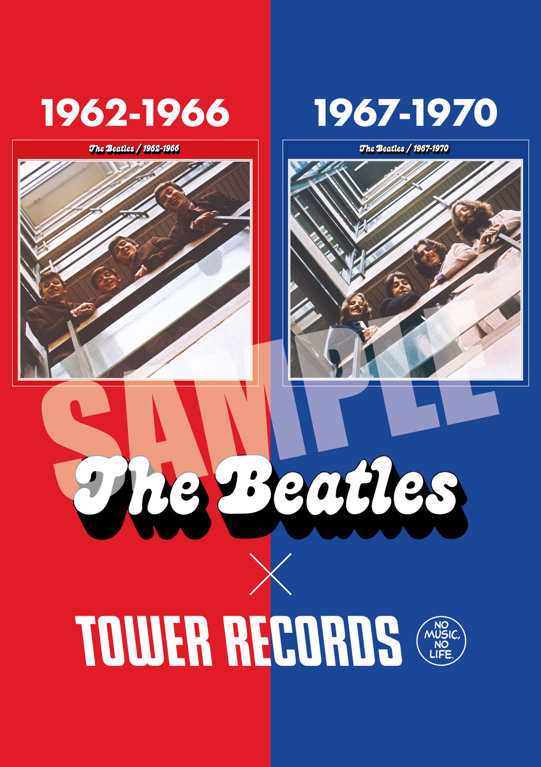 ザ・ビートルズ 1962年～1966年 1967年～1970年 赤盤 青盤 - 洋楽