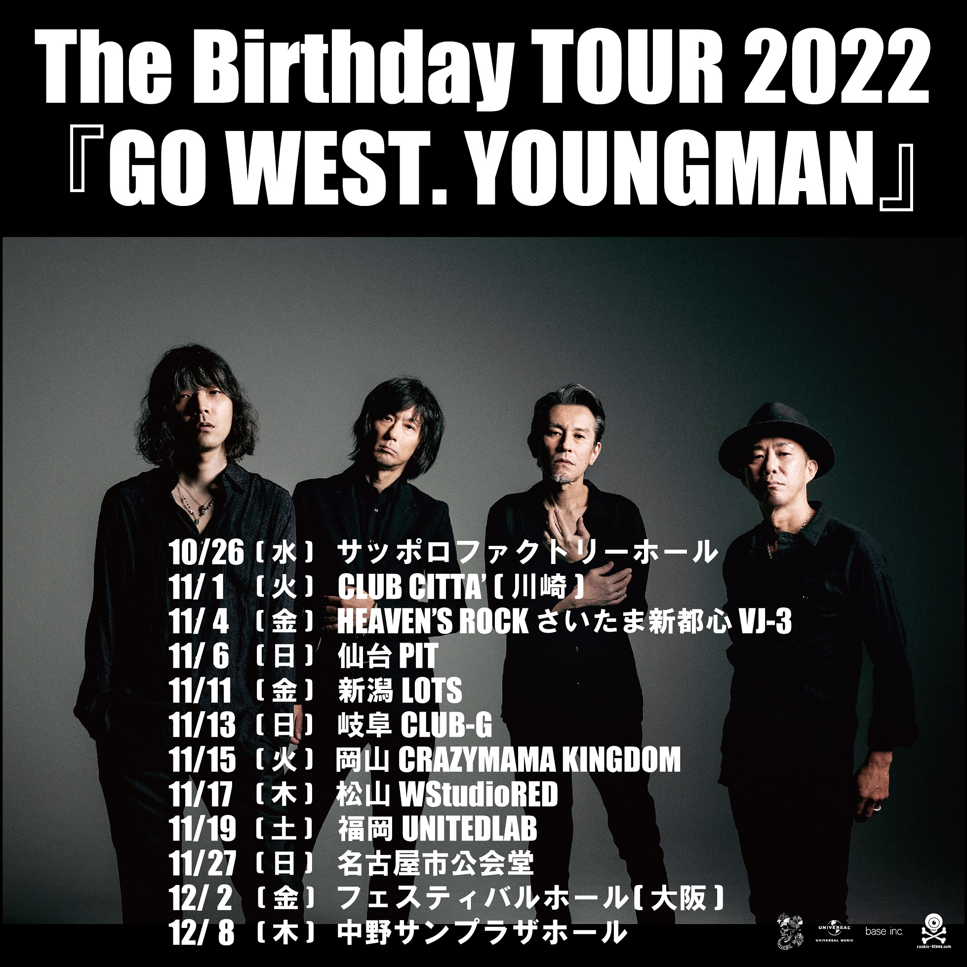 全国12ヶ所で行うツアー『GO WEST.YOUNGMAN』開催決定！ - The Birthday