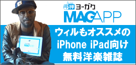 https://itunes.apple.com/jp/app/ichi-yashiyogakumagapp/id492043198?mt=8