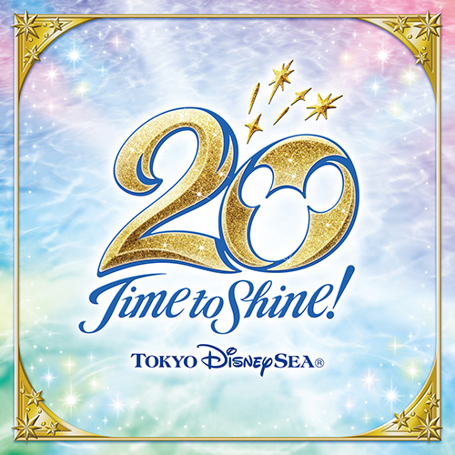 東京ディズニーシー周年の新たなテーマソングが1 14に配信限定でリリース Disney Music