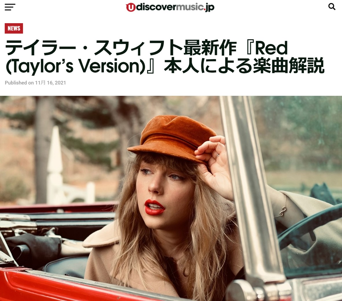 本人解説 最新作 Red Taylor S Version 本人による楽曲解説 テイラー スウィフト