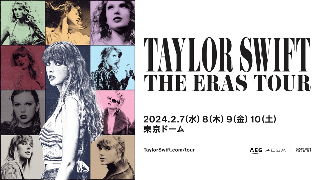 TAYLOR SWIFT | THE ERAS TOUR」 2024年2月7日(水)、8(木)、9(金)、10 
