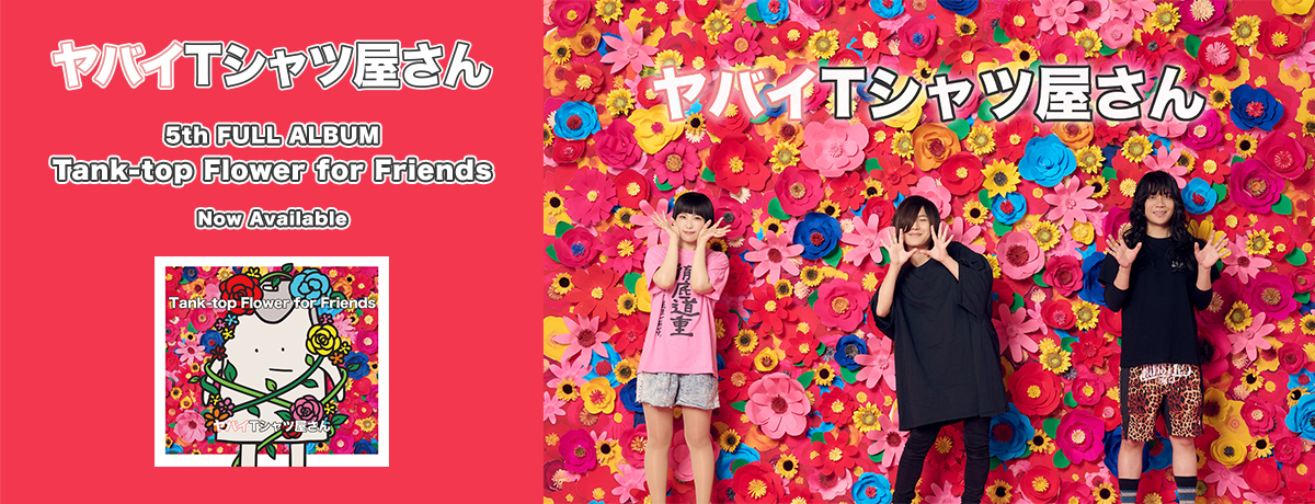 Tank-top Flower for Friends [通常盤][CD] - ヤバイTシャツ屋さん